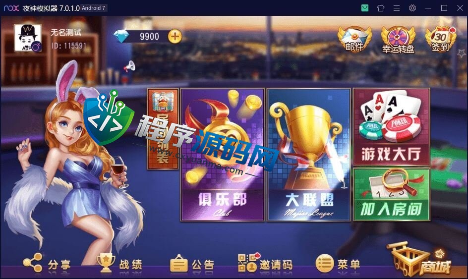 黎川麻将棋牌源码/跑得快游戏/棋牌俱乐部/带控/棋牌房卡源码下载