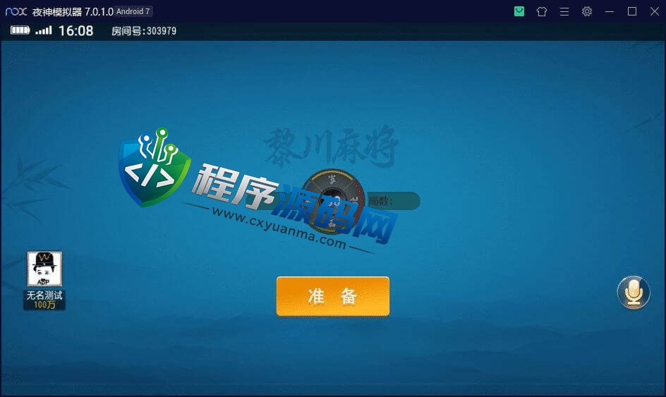黎川麻将棋牌源码/跑得快游戏/棋牌俱乐部/带控/棋牌房卡源码下载