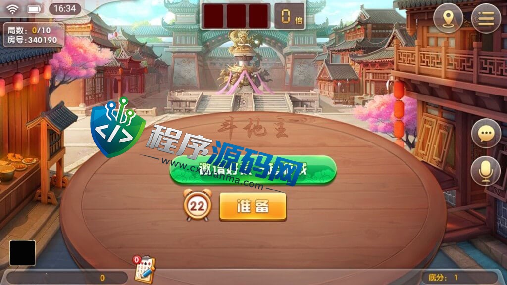 湖南衡阳跑胡子合集棋牌源码/麻将游戏/字牌游戏/扑克游戏