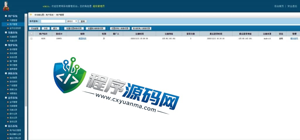 湖南衡阳跑胡子合集棋牌源码/麻将游戏/字牌游戏/扑克游戏