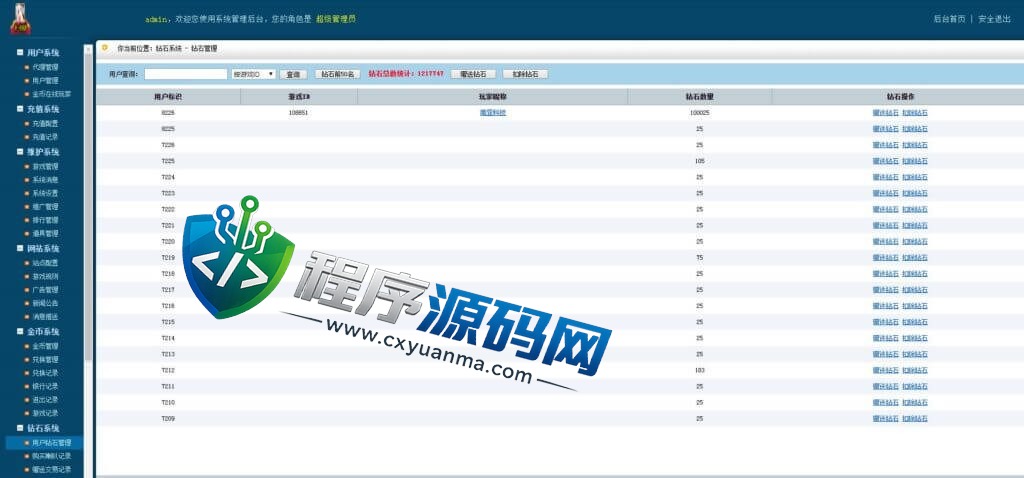 湖南衡阳跑胡子合集棋牌源码/麻将游戏/字牌游戏/扑克游戏