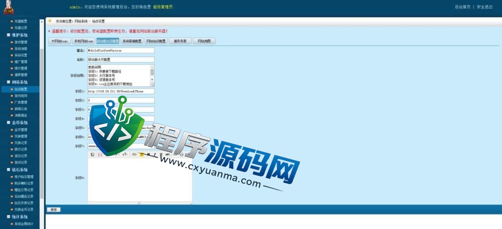 湖南衡阳跑胡子合集棋牌源码/麻将游戏/字牌游戏/扑克游戏