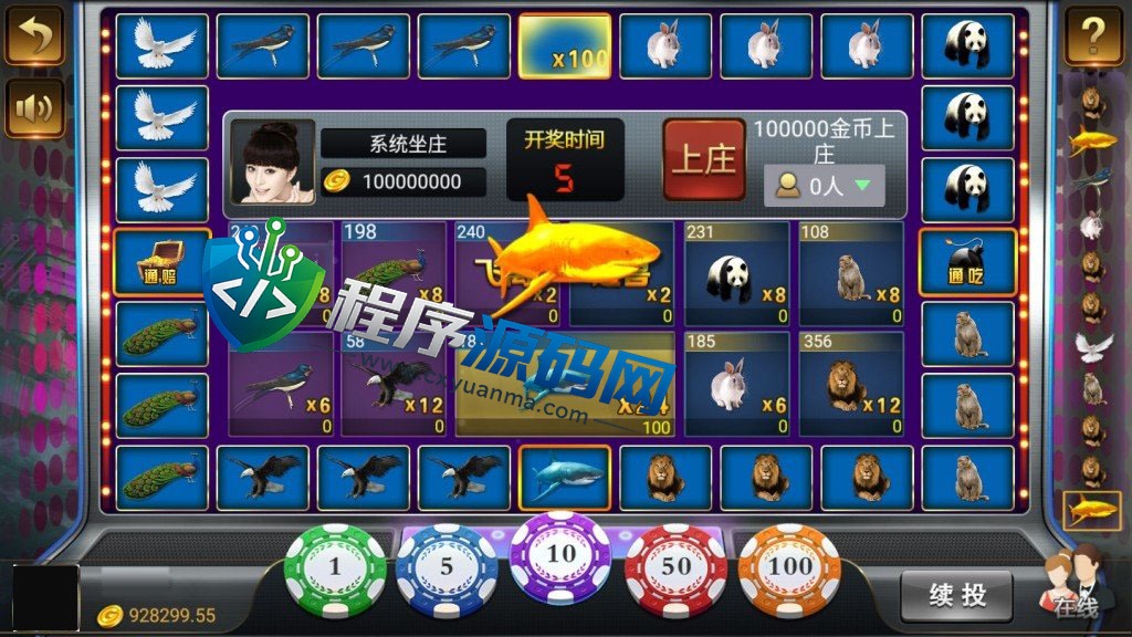 微星二开旗舰版棋牌源码/推广正常/支付已经对接/控制改版