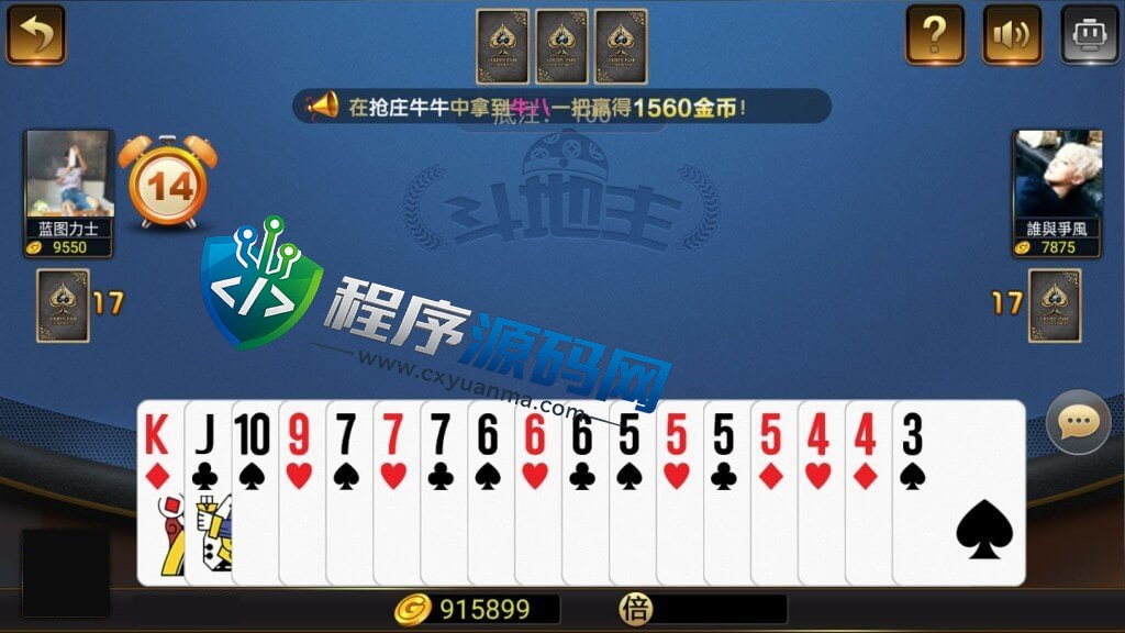 微星二开旗舰版棋牌源码/推广正常/支付已经对接/控制改版