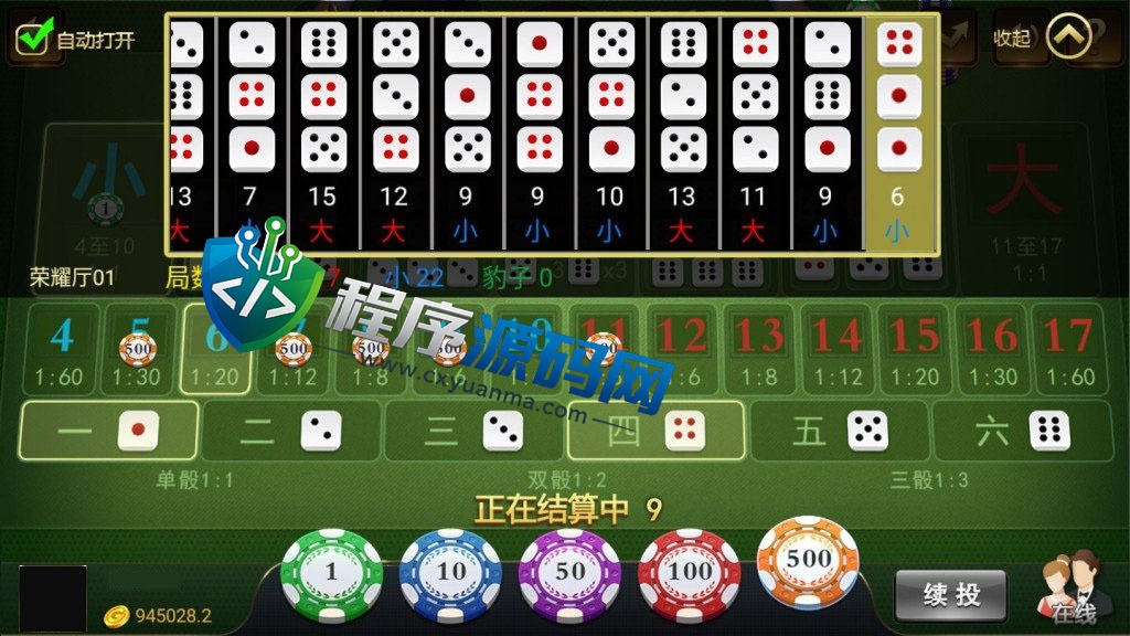微星二开旗舰版棋牌源码/推广正常/支付已经对接/控制改版