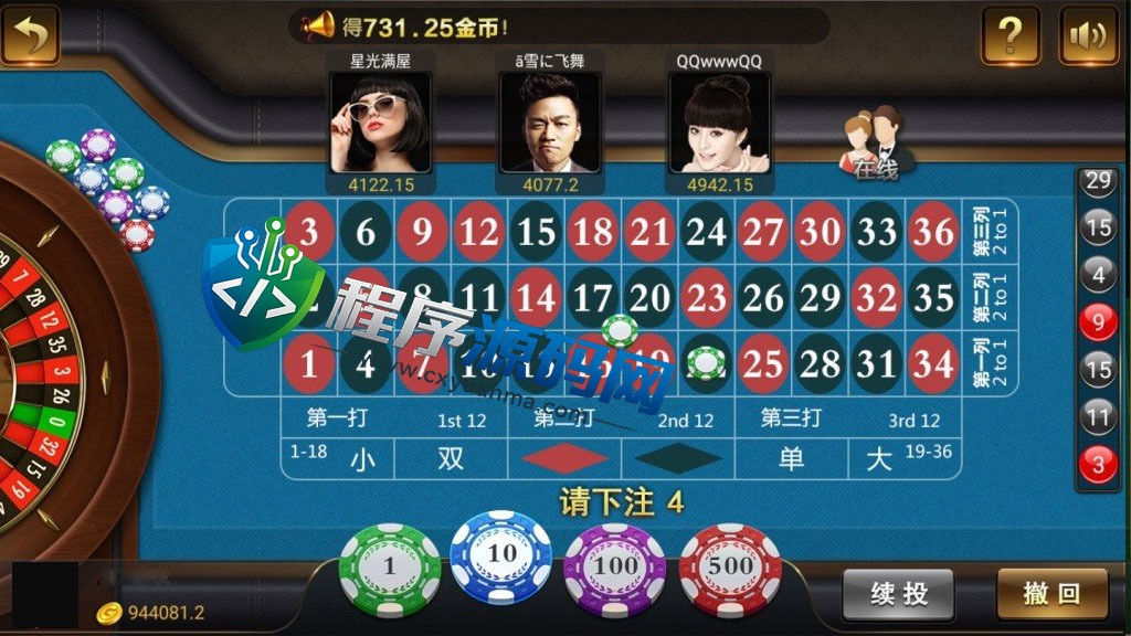 微星二开旗舰版棋牌源码/推广正常/支付已经对接/控制改版