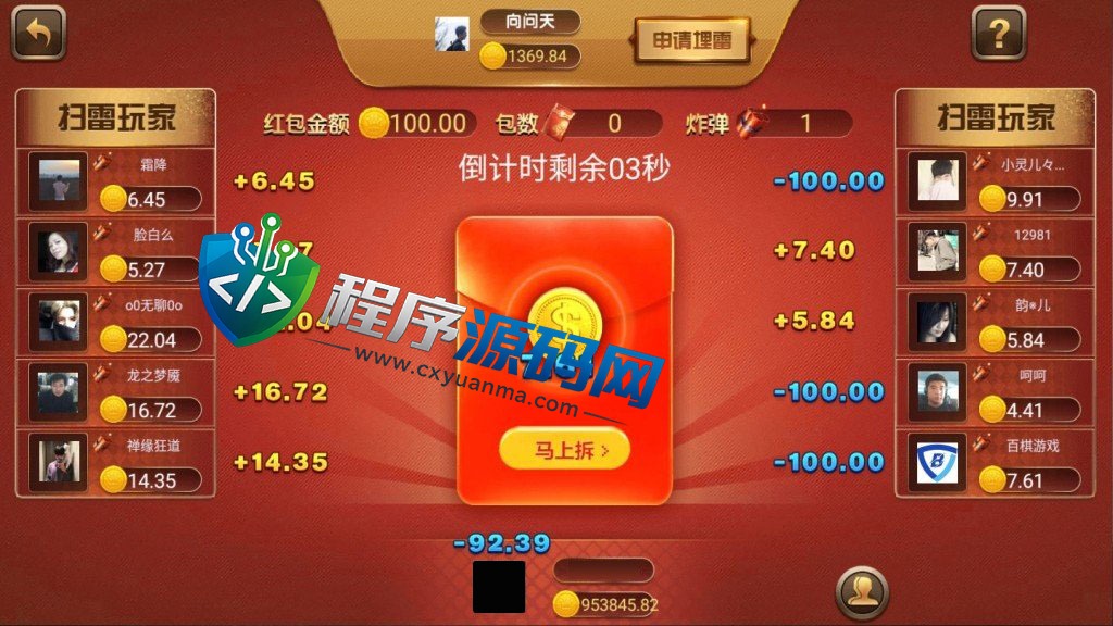 微星二开旗舰版棋牌源码/推广正常/支付已经对接/控制改版
