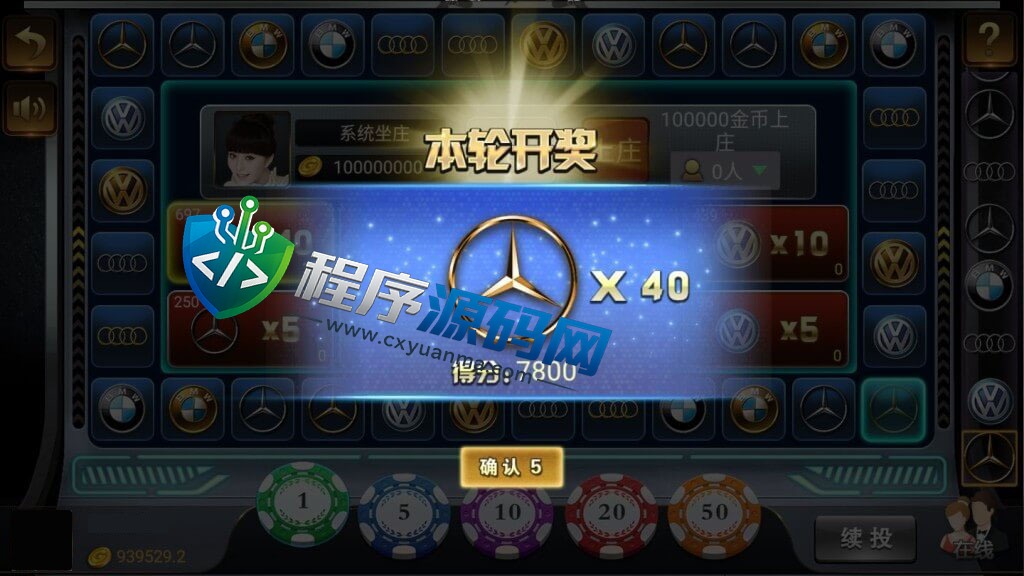 微星二开旗舰版棋牌源码/推广正常/支付已经对接/控制改版