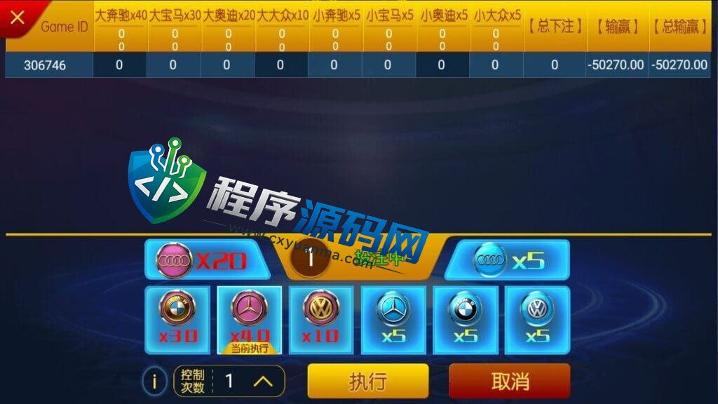 微星二开旗舰版棋牌源码/推广正常/支付已经对接/控制改版