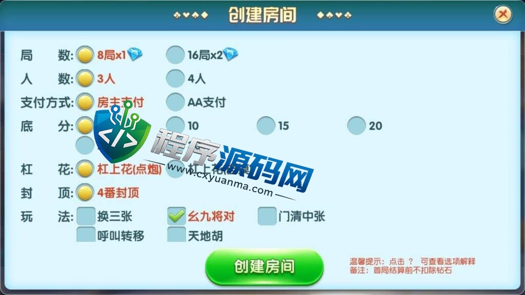 牛小乐房卡大联盟俱乐部棋牌源码/扑克系列/麻将系列/带机器人/带控