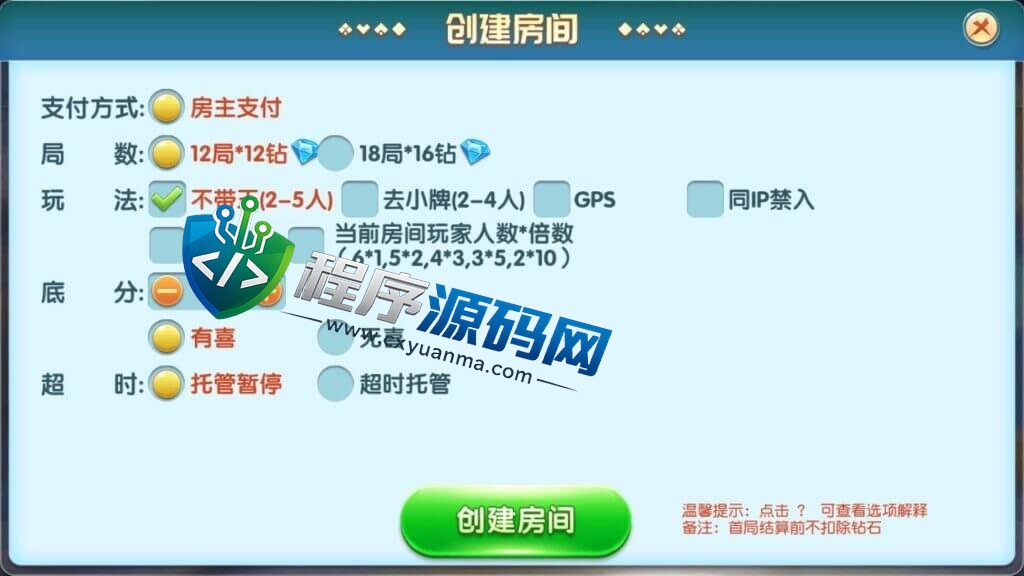 牛小乐房卡大联盟俱乐部棋牌源码/扑克系列/麻将系列/带机器人/带控