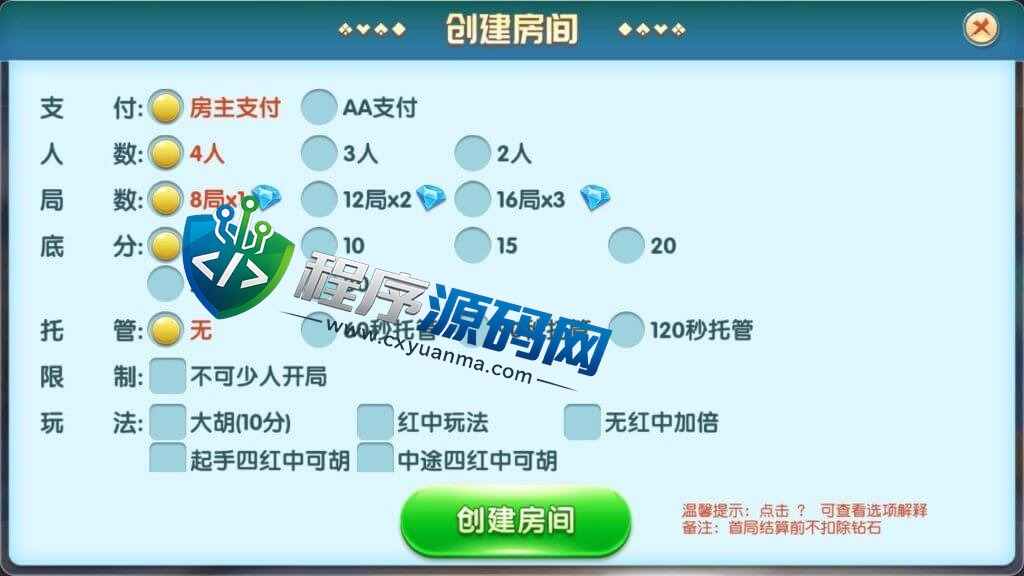 牛小乐房卡大联盟俱乐部棋牌源码/扑克系列/麻将系列/带机器人/带控
