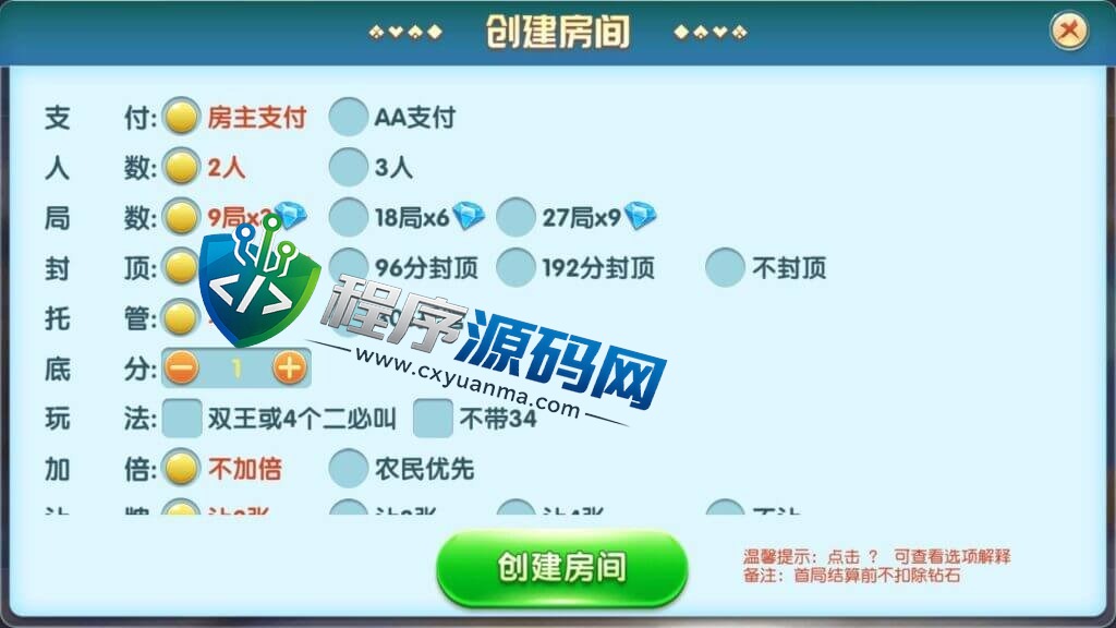 牛小乐房卡大联盟俱乐部棋牌源码/扑克系列/麻将系列/带机器人/带控