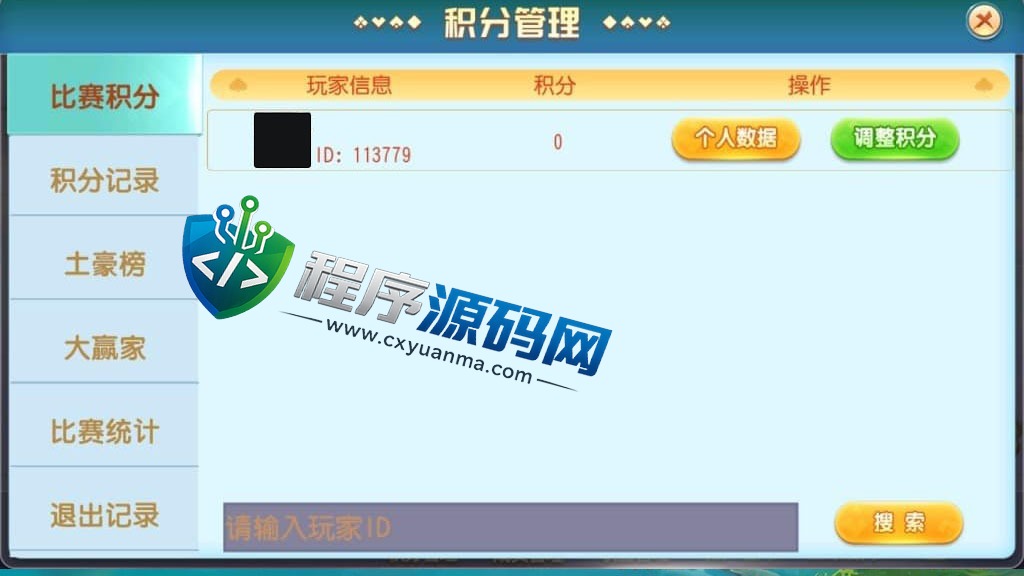 牛小乐房卡大联盟俱乐部棋牌源码/扑克系列/麻将系列/带机器人/带控