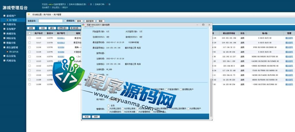 牛小乐房卡大联盟俱乐部棋牌源码/扑克系列/麻将系列/带机器人/带控