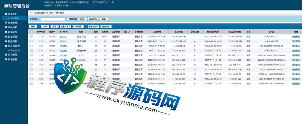 牛小乐房卡大联盟俱乐部棋牌源码/扑克系列/麻将系列/带机器人/带控