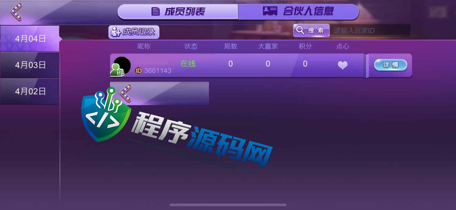 摸一把跑得快棋牌源码/比赛场/亲友圈/湖北贵州地区玩法/带机器人/带控