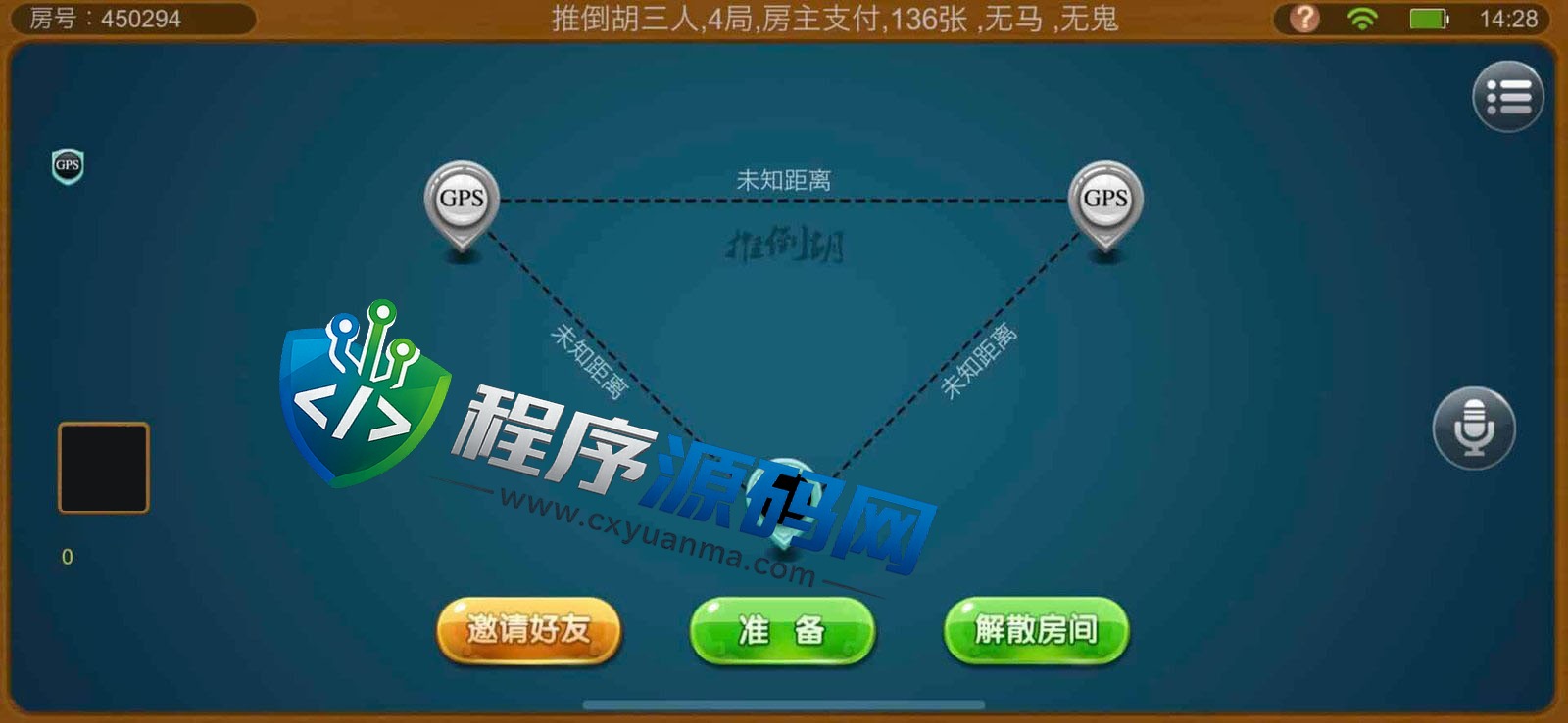 摸一把跑得快棋牌源码/比赛场/亲友圈/湖北贵州地区玩法/带机器人/带控