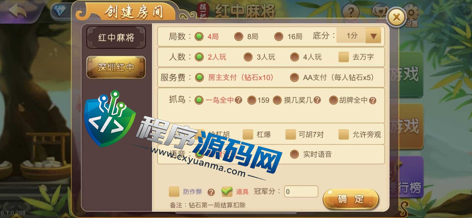 摸一把跑得快棋牌源码/比赛场/亲友圈/湖北贵州地区玩法/带机器人/带控