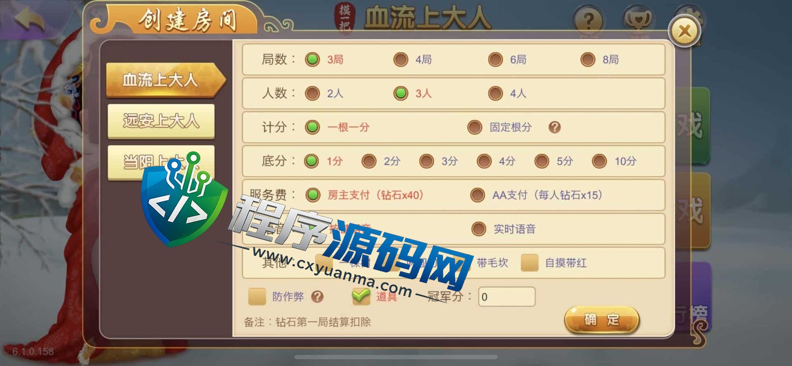 摸一把跑得快棋牌源码/比赛场/亲友圈/湖北贵州地区玩法/带机器人/带控