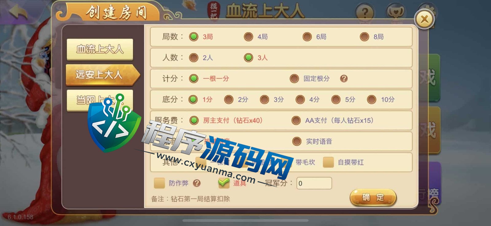 摸一把跑得快棋牌源码/比赛场/亲友圈/湖北贵州地区玩法/带机器人/带控