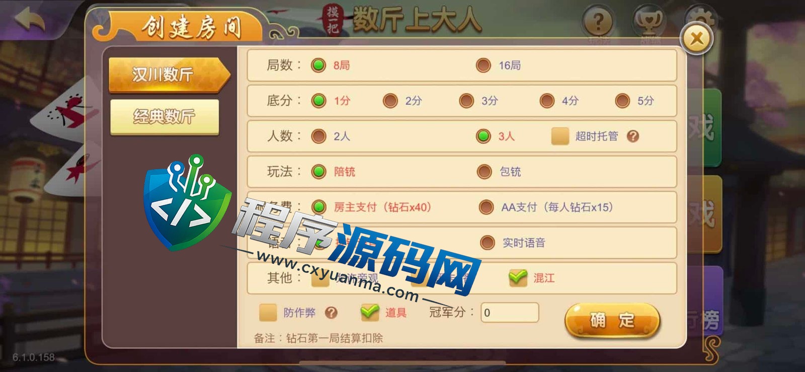 摸一把跑得快棋牌源码/比赛场/亲友圈/湖北贵州地区玩法/带机器人/带控