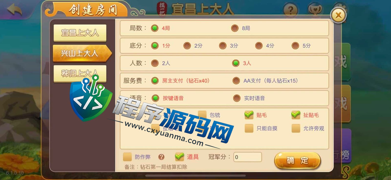 摸一把跑得快棋牌源码/比赛场/亲友圈/湖北贵州地区玩法/带机器人/带控