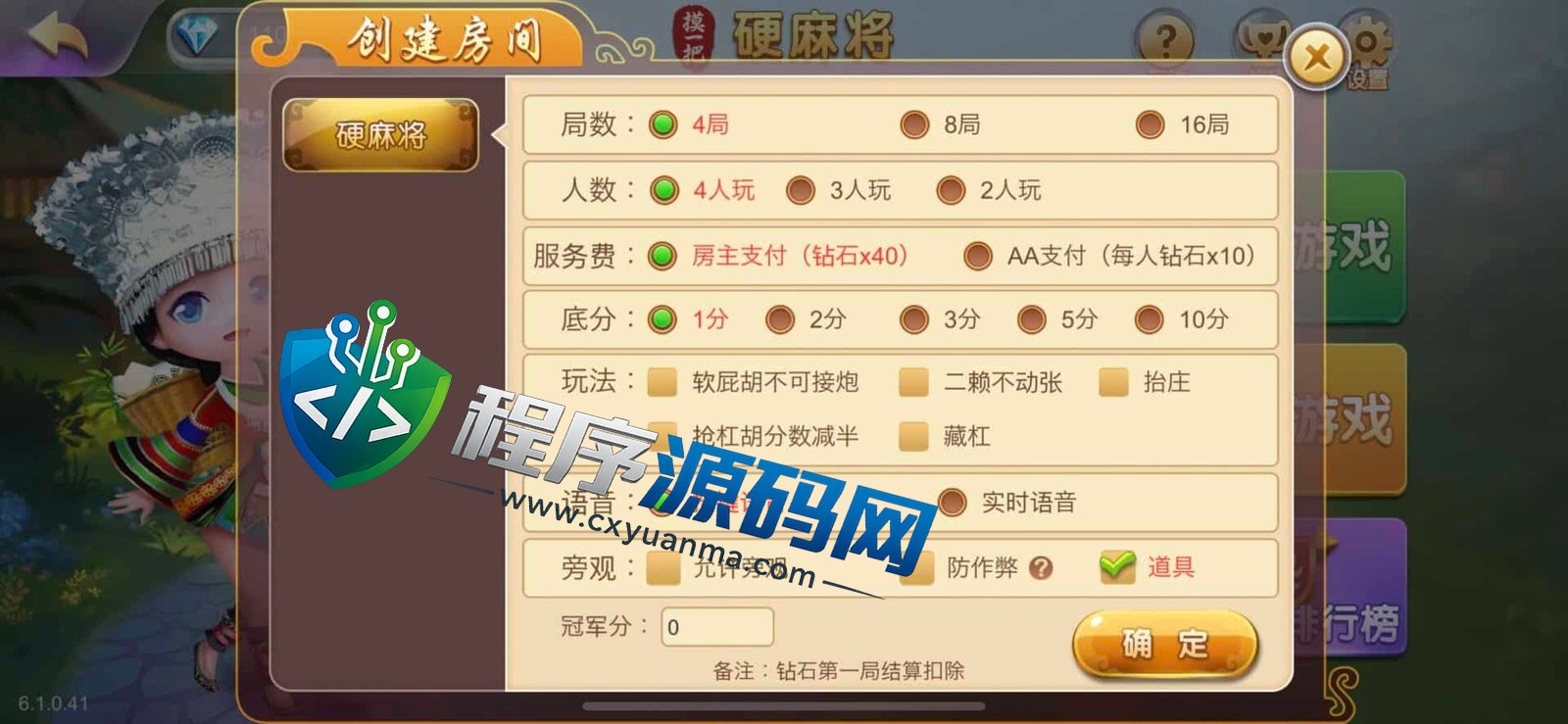 摸一把跑得快棋牌源码/比赛场/亲友圈/湖北贵州地区玩法/带机器人/带控