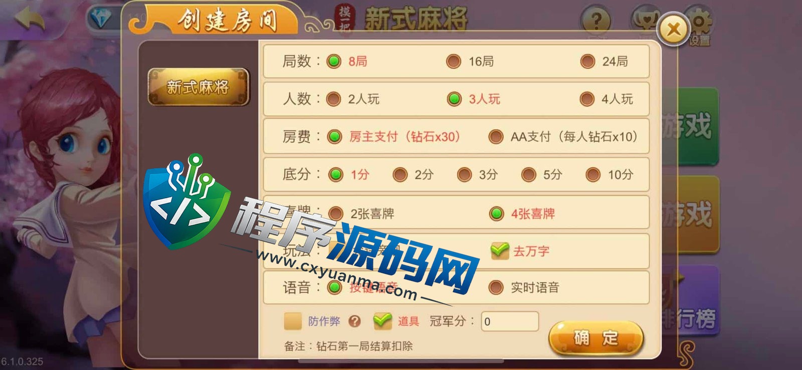 摸一把跑得快棋牌源码/比赛场/亲友圈/湖北贵州地区玩法/带机器人/带控