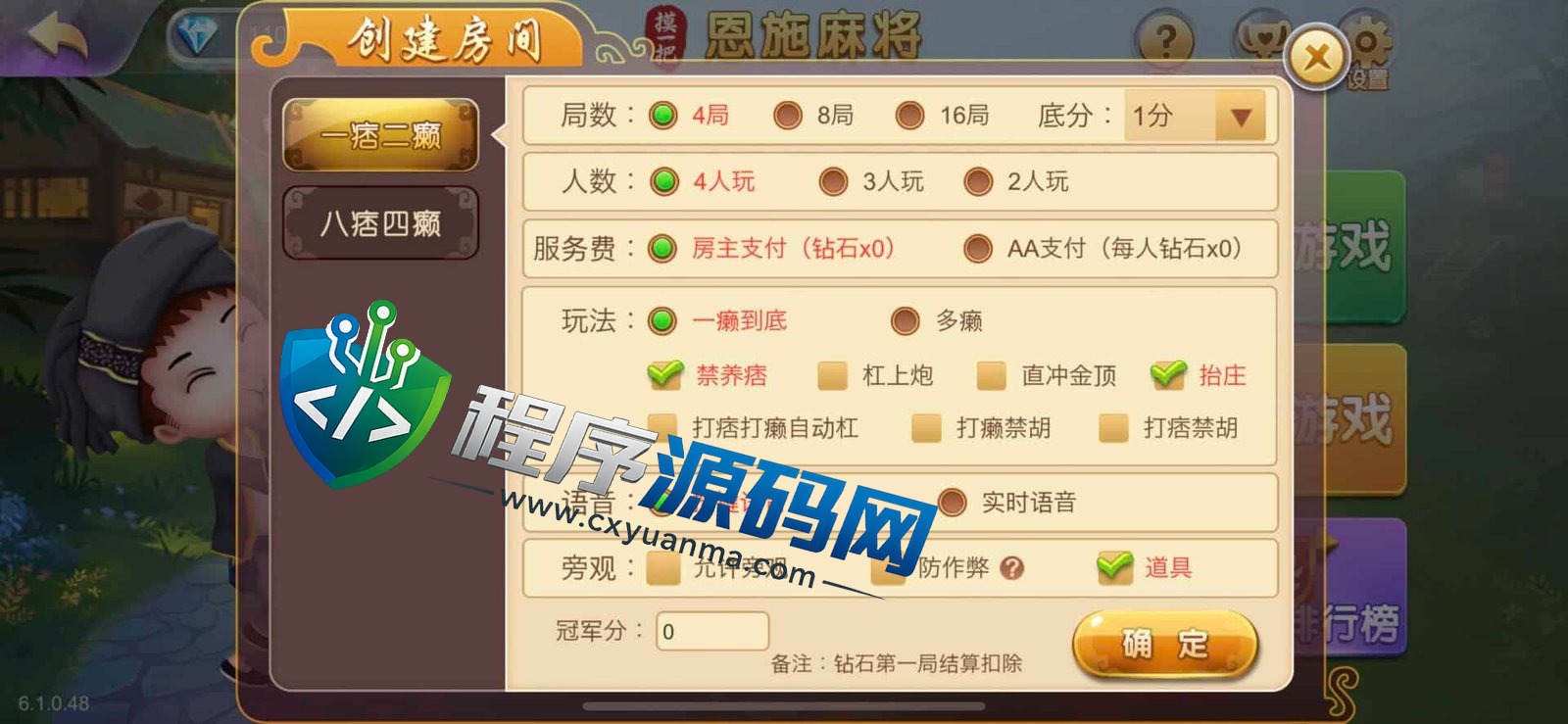 摸一把跑得快棋牌源码/比赛场/亲友圈/湖北贵州地区玩法/带机器人/带控
