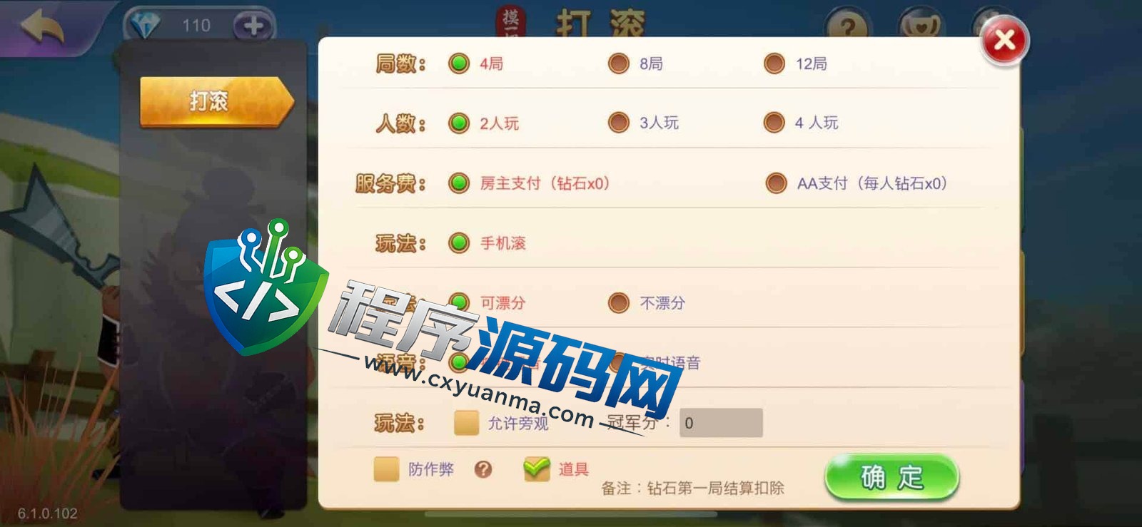 摸一把跑得快棋牌源码/比赛场/亲友圈/湖北贵州地区玩法/带机器人/带控