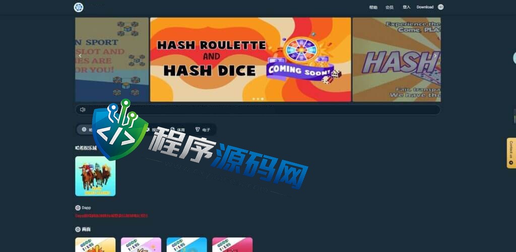 哈希赛马游戏竞猜源码/两面组合/猜数字/龙虎合/百家乐
