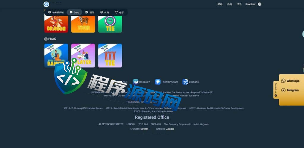 哈希赛马游戏竞猜源码/两面组合/猜数字/龙虎合/百家乐