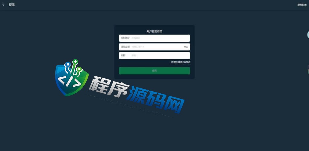 哈希赛马游戏竞猜源码/两面组合/猜数字/龙虎合/百家乐
