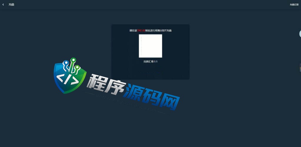 哈希赛马游戏竞猜源码/两面组合/猜数字/龙虎合/百家乐