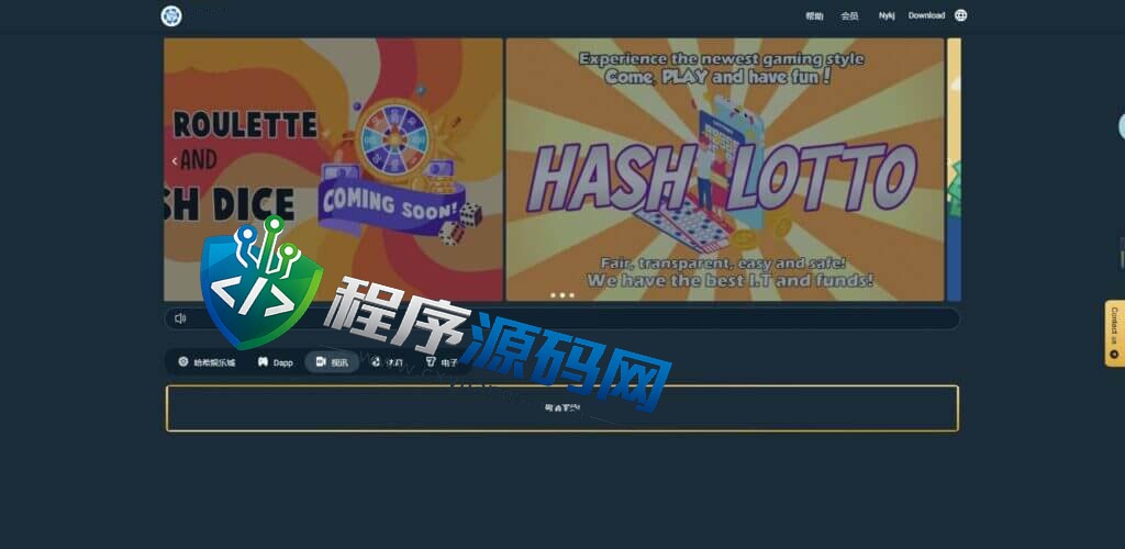 哈希赛马游戏竞猜源码/两面组合/猜数字/龙虎合/百家乐