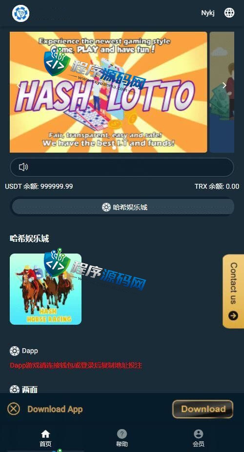 哈希赛马游戏竞猜源码/两面组合/猜数字/龙虎合/百家乐
