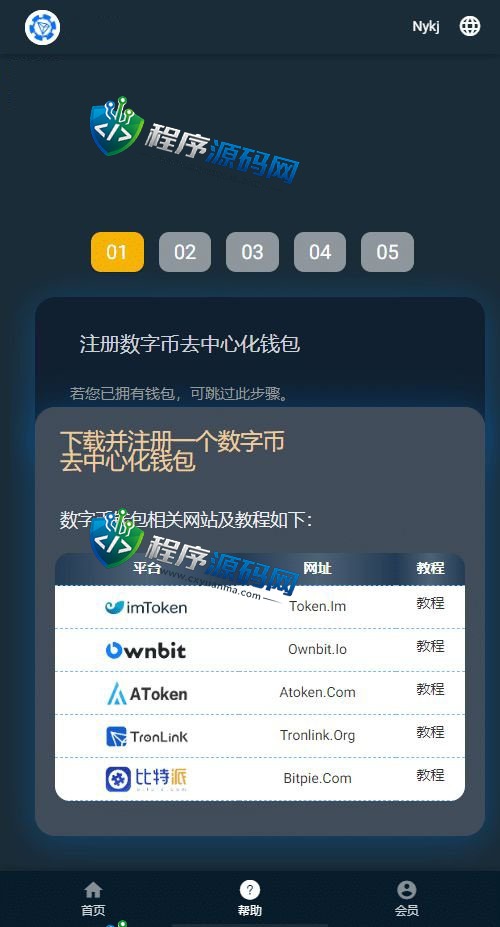 哈希赛马游戏竞猜源码/两面组合/猜数字/龙虎合/百家乐
