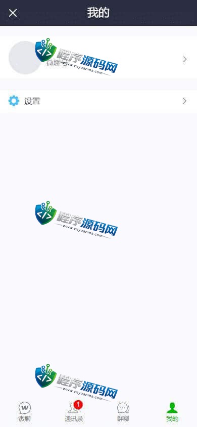 幸运彩大富二开源码/纯彩系统彩/棋牌天能游戏/跟单聊天室/微聊社区