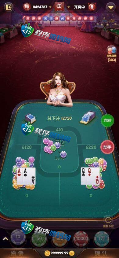 幸运彩大富二开源码/纯彩系统彩/棋牌天能游戏/跟单聊天室/微聊社区