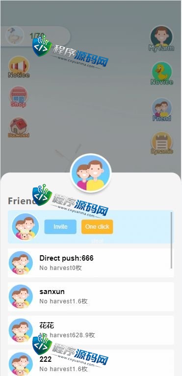 英文版区块链农场养殖源码/虚拟币农场/农场理财