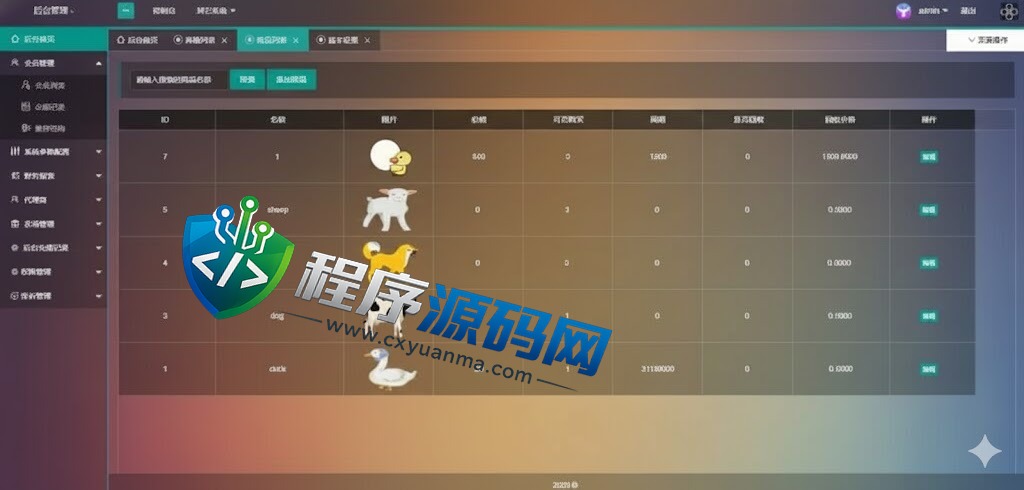 英文版区块链农场养殖源码/虚拟币农场/农场理财