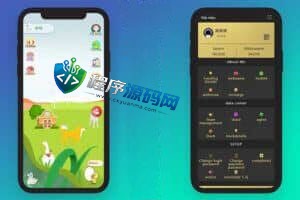 英文版区块链农场养殖源码/虚拟币农场/农场理财