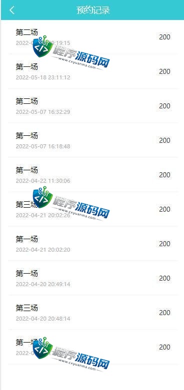 生态商城系统源码/预约竞拍/生态理财系统/幸运大转盘