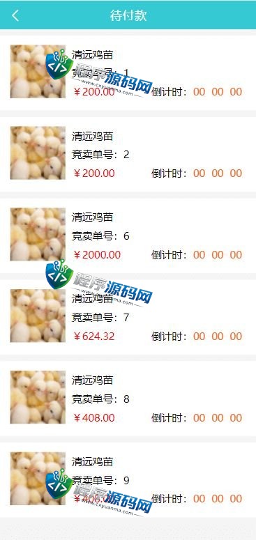 生态商城系统源码/预约竞拍/生态理财系统/幸运大转盘
