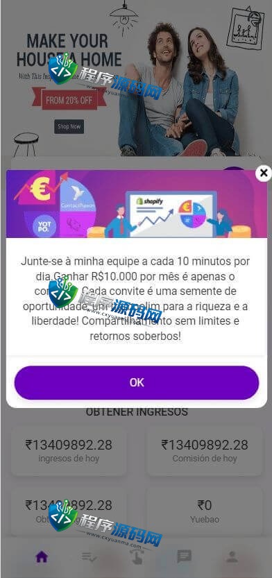 海外多语言出海拼单商城返佣系统源码/自动匹配订单