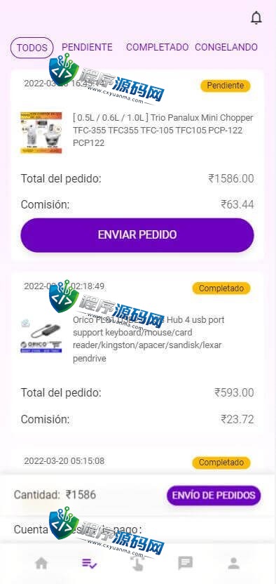 海外多语言出海拼单商城返佣系统源码/自动匹配订单