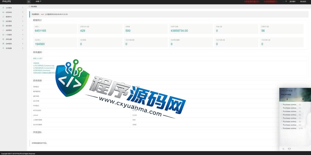 多语言国际日化理财返利资金基金海外项目投资平台金融源码