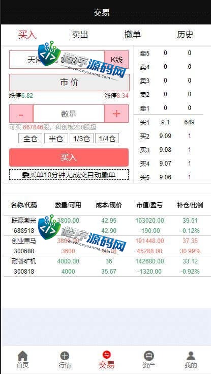 亚太创投股票源码/富瑞众投投资理财系统/附带完整计划任务