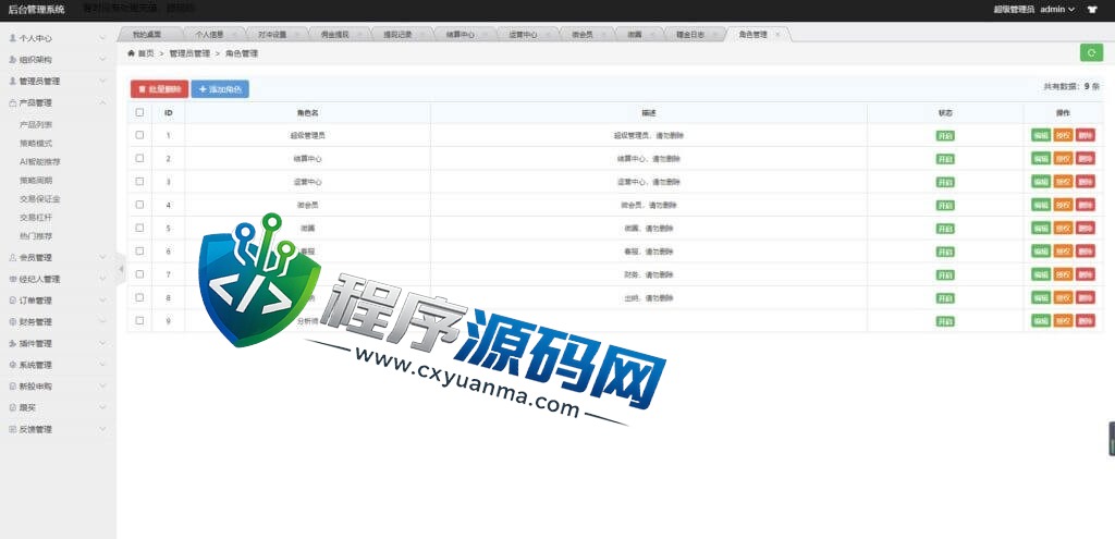 亚太创投股票源码/富瑞众投投资理财系统/附带完整计划任务